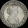1 rouble 1704 year