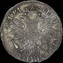 Poltina 1704 year