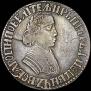 Poltina 1704 year