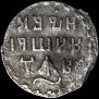 Altyn 1704 year