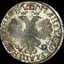 Poltina 1705 year