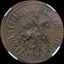 1 kopeck 1711 year