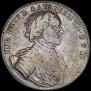1 rouble 1714 year