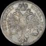 1 rouble 1714 year