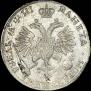 1 rouble 1718 year