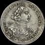 Poltina 1719 year