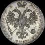 1 рубль 1720 года