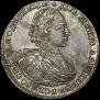 1 rouble 1721 year