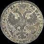 1 rouble 1721 year