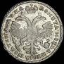 Полтина 1721 года