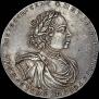 2 рубля 1722 года