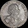 1 rouble 1722 year