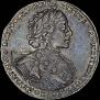 1 rouble 1723 year