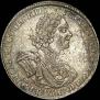 1 rouble 1724 year