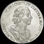 1 rouble 1725 year