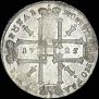 1 rouble 1725 year