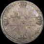 1 рубль 1725 года
