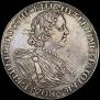 1 рубль 1725 года