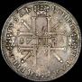 1 rouble 1725 year