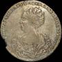 1 rouble 1725 year