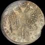 1 rouble 1725 year