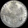 Полтина 1726 года