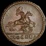 1 kopeck 1728 year