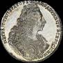 1 rouble 1729 year