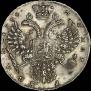 1 rouble 1730 year