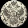1 рубль 1731 года