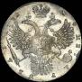 1 rouble 1731 year