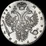 1 рубль 1731 года