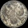 1 rouble 1732 year