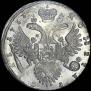 1 рубль 1733 года
