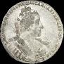 1 рубль 1734 года