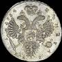 1 рубль 1734 года