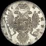 1 рубль 1735 года