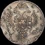 1 рубль 1735 года