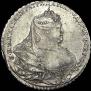1 rouble 1737 year