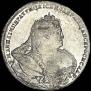 1 рубль 1737 года
