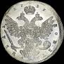 1 рубль 1737 года