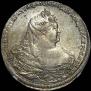 1 рубль 1738 года
