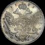 1 рубль 1738 года