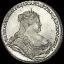 1 rouble 1738 year