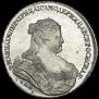 1 rouble 1738 year