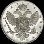 1 rouble 1738 year