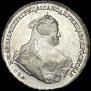 1 рубль 1739 года