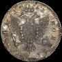 Poltina 1741 year