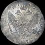 1 рубль 1742 года