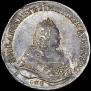 1 рубль 1742 года